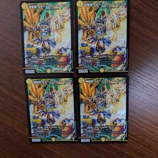 早い者勝ち！神聖龍 エモーショナル・ハードコア SR 4枚セット