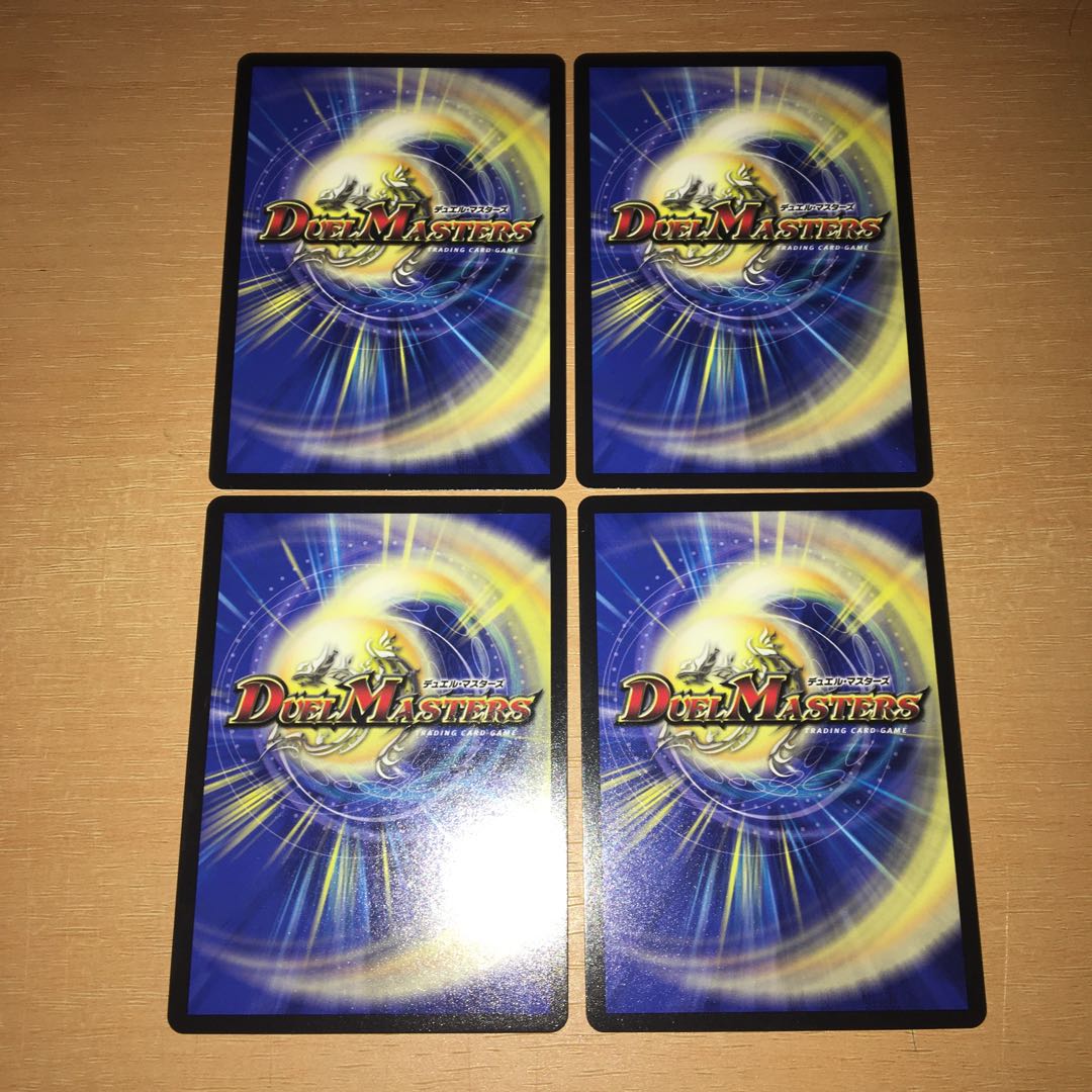 奇石 ミクセル|ジャミング・チャフ 4枚セット