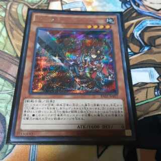 十二獣サラブレード SE