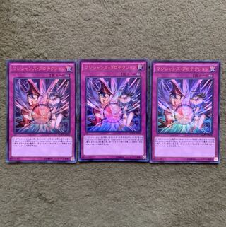 マジシャンズ・プロテクション KC-UR