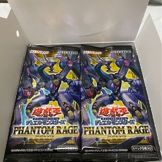 ファントムレイジ　1BOX シャッフルパック