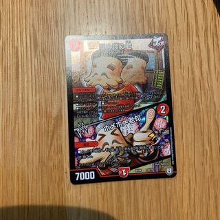 ほめほめ老 ホメホメ老句