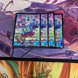 テック団の破壊GO テック団の破壊go」の激安通販 | magi