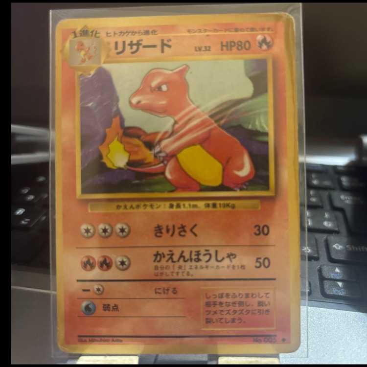 ★Rare Back-Side Pokémon Card Set: Charizard, Charmeleon, and Charmander (3-Card Set) 1枚