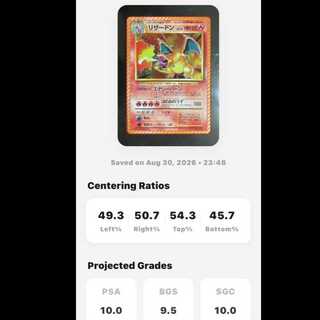 ★Rare Back-Side Pokémon Card Set: Charizard, Charmeleon, and Charmander (3-Card Set) 1枚