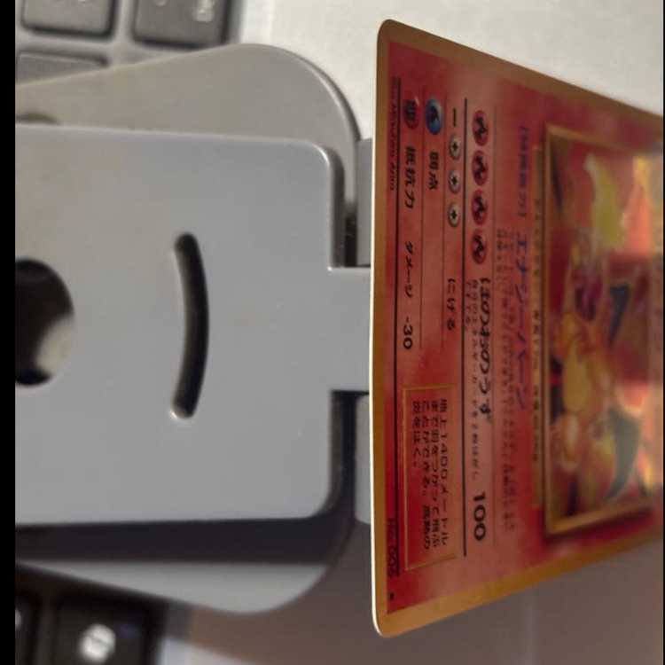 ★Rare Back-Side Pokémon Card Set: Charizard, Charmeleon, and Charmander (3-Card Set) 1枚