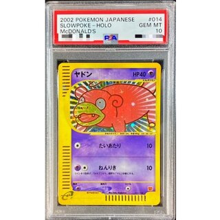 [PSA 10 Certified] Slowpoke (McDonald's) [-] {014/018} 1枚