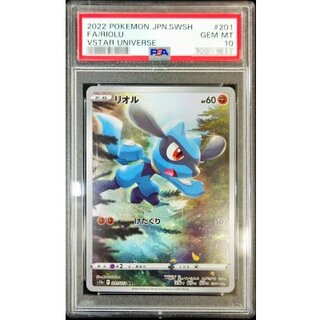 〔PSA10鑑定済〕リオル【AR】{201/172} 1枚