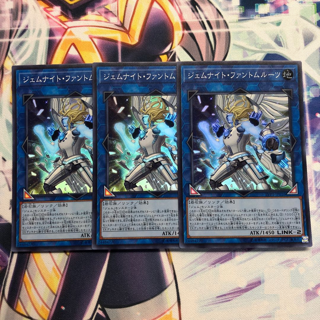 ジェムナイト ファントムルーツ Sr 3枚の通販 Me Magi トレカ専用フリマアプリ