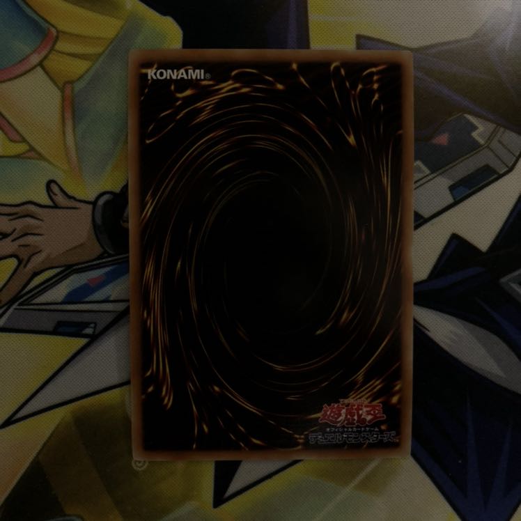 No.39 希望皇ビヨンド・ザ・ホープ UR 1枚