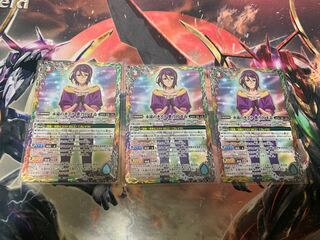 永遠の絆　紫乃宮まゐ 1枚