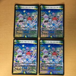 Celestial Fairy Esmer｜"Would you like some tea?" & Endless Frozen Carnival