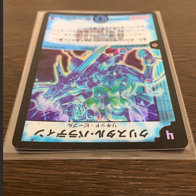 クリスタル・パラディン