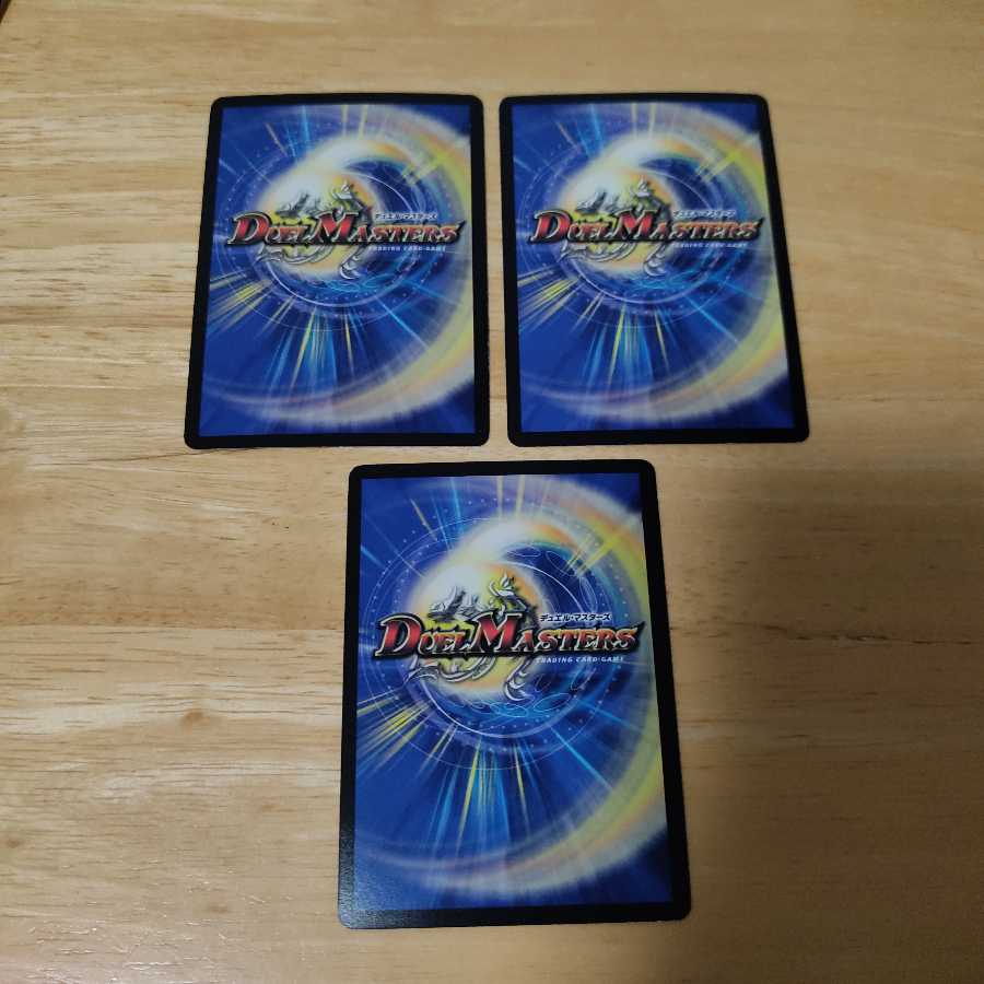 超次元シャイニー・ホール