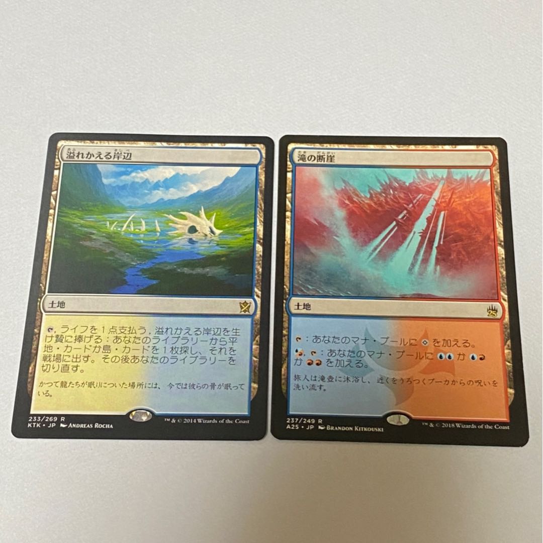 溢れかえる岸辺 滝の断崖