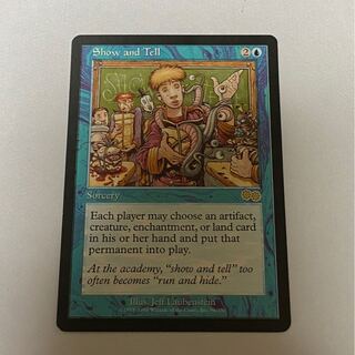 Show and Tell  実物提示教育