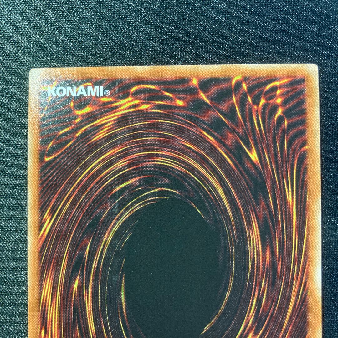 禁じられた一滴 SR