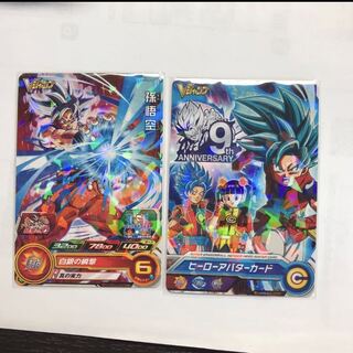 ヒーローアバターカード　孫悟空