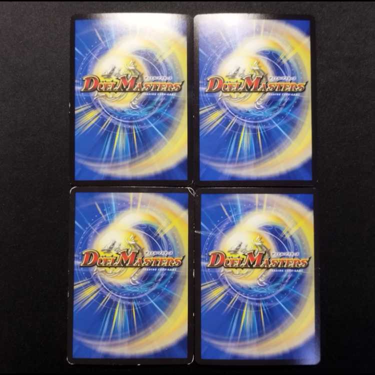 Used Duel Masters: Tenten-tan VR 4枚