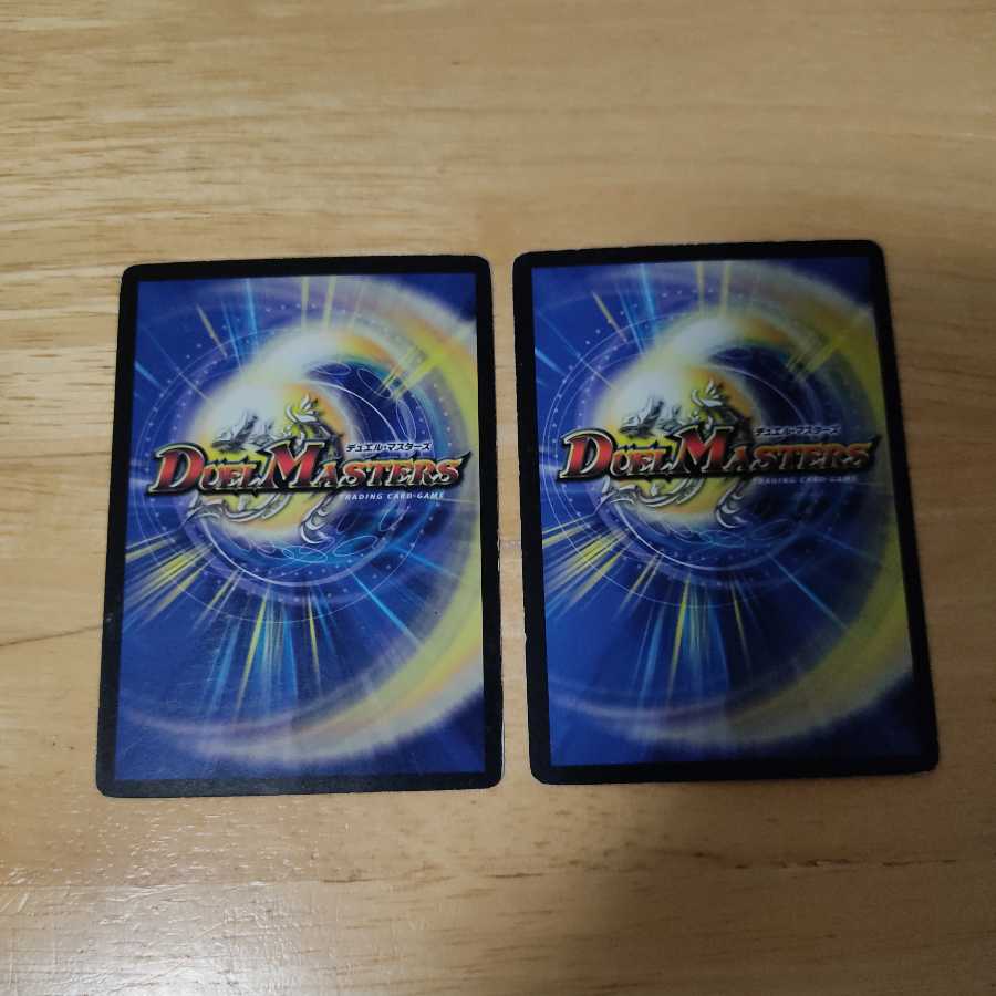 アクア・ガード C