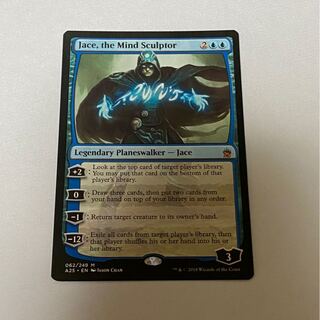 Jace, the Mind Sculptor  精神を刻む者、ジェイス