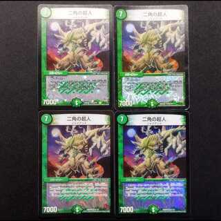 Used Duel Masters: The Two-Horned Psychic VR 4枚