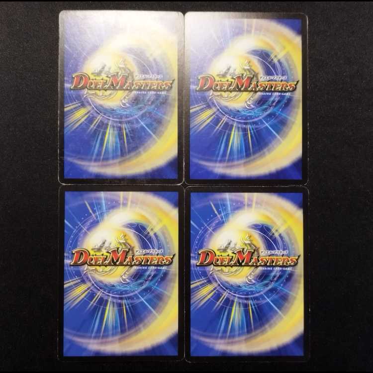 Used Duel Masters Aqua Buster (First Edition) C 4枚