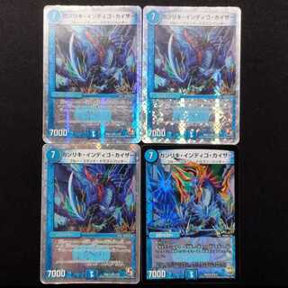 Used Duel Masters: Ganriki Indigo Kaiser VR 4枚