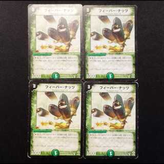 Used Duel Masters Fever Nuts (Early Series) C 4枚