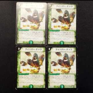 Used Duel Masters Fever Nuts (Early Series) C 4枚