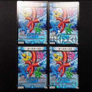 Used Duel Masters: Horsesters 5 VR 4枚