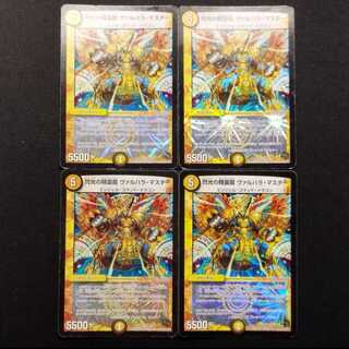 Used Duel Masters: Flash's Spirit Dragon Val Hala·Master VR 4枚