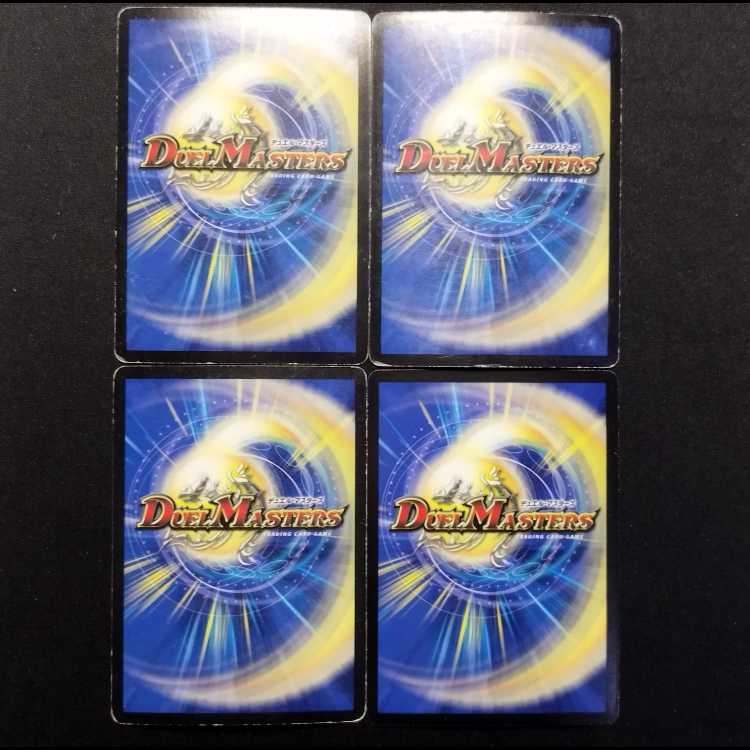 Used Duel Masters: Azure Dragon Spell Summonion VR 4枚