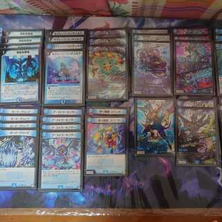 青単ムートピア デッキ