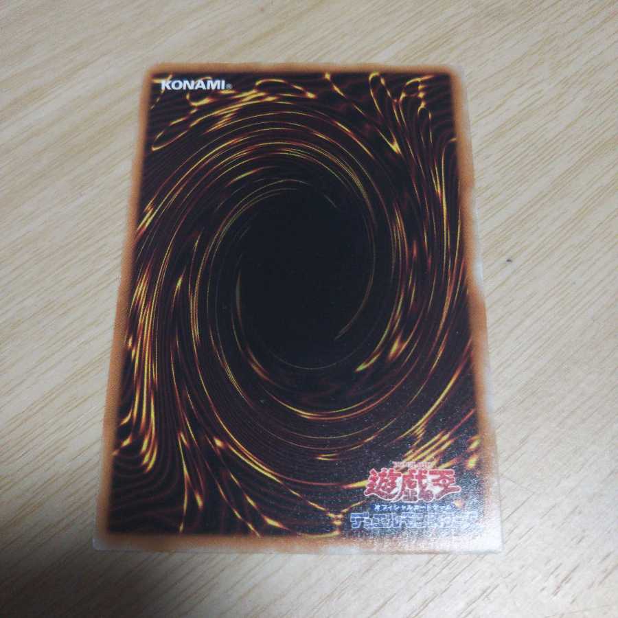 右手に盾を左手に剣を 初期