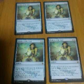 虚空の杯　英　４枚セット