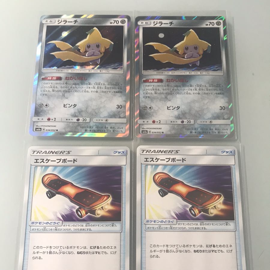 ジラーチ 、エスケープボード２枚ずつ