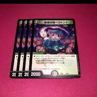 ちはる様専用 1枚