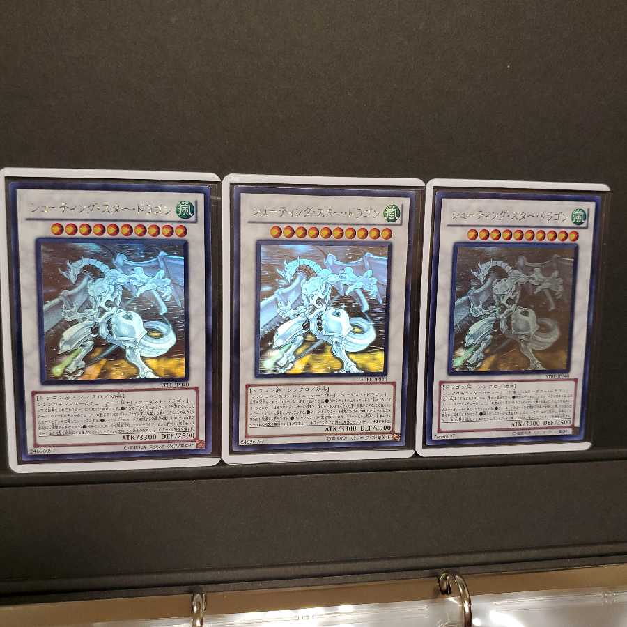 シューティングスタードラゴン