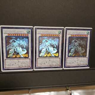 シューティングスタードラゴン