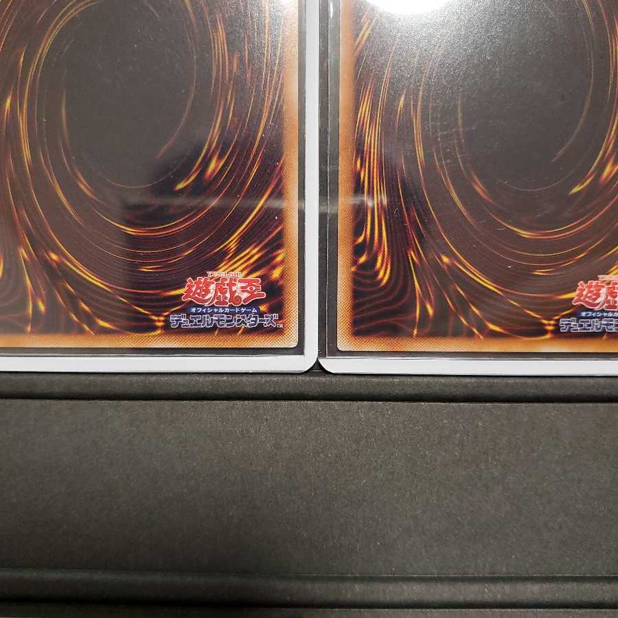 シューティングスタードラゴン