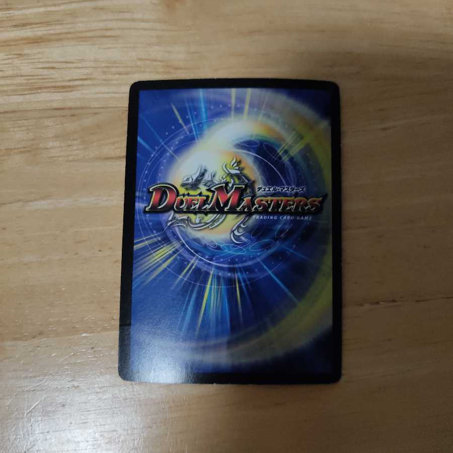 サイバー・ブレイン(スーパーデッキ仕様)