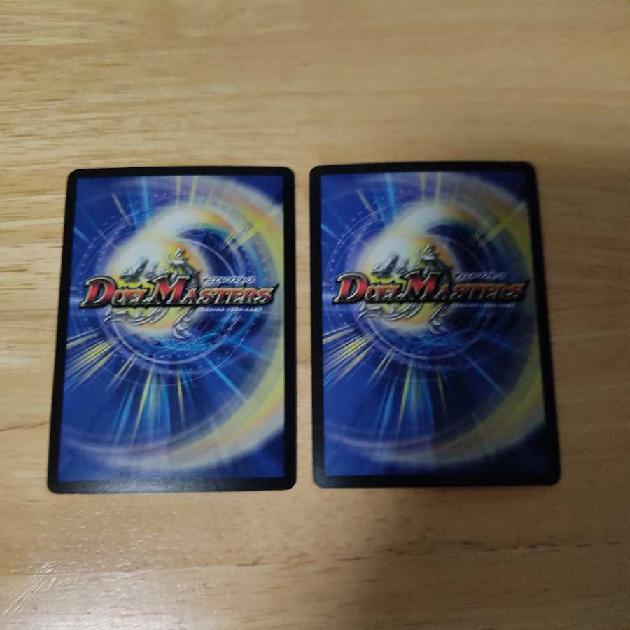 エナジー・ライト(スーパーデッキ仕様)