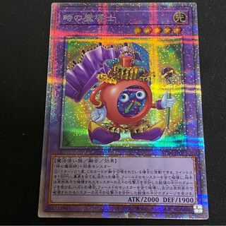 時の魔導士　プリズマティックシークレットレア