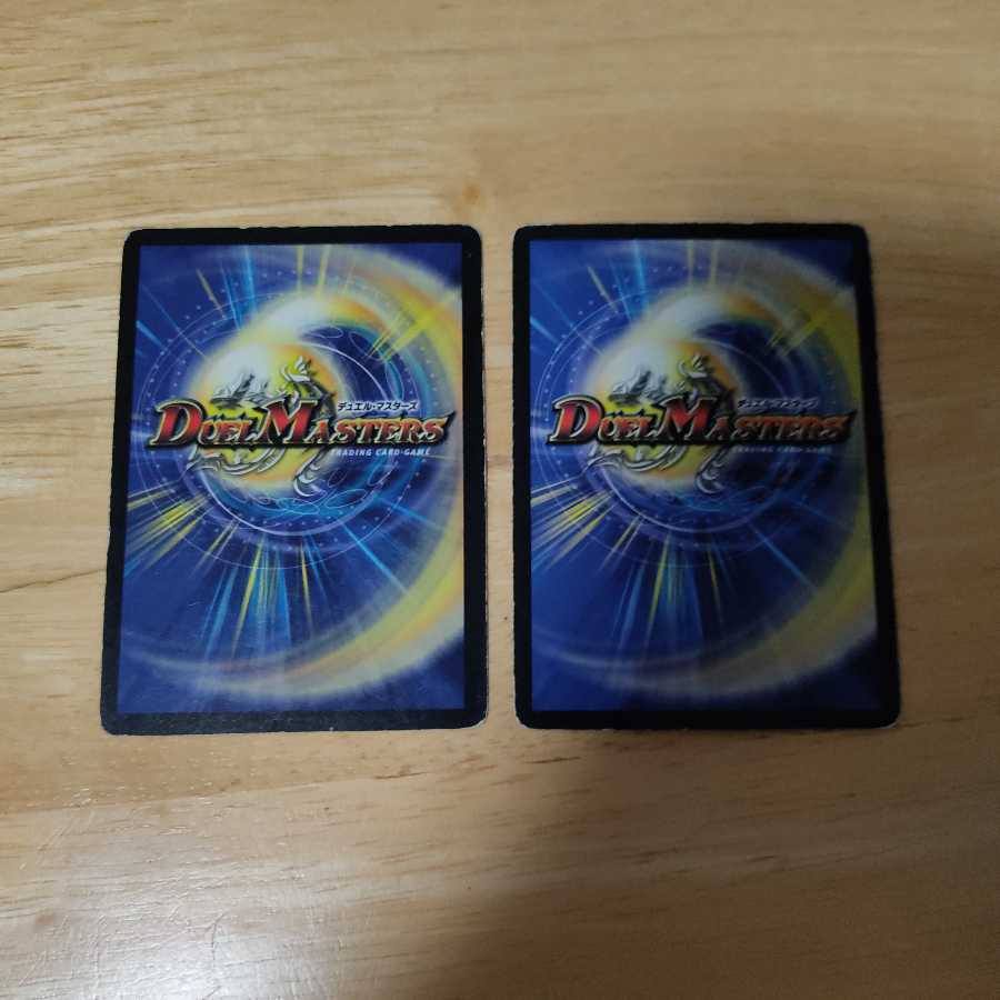 クリスタル・ランサー U