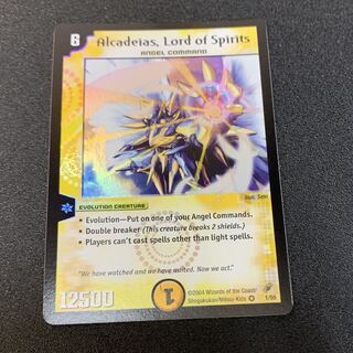 アルカディアス 英語版