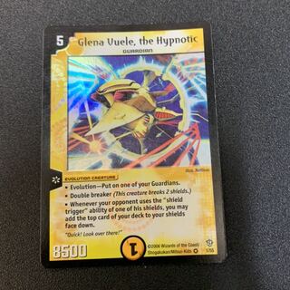 グレナビューレ 英語版