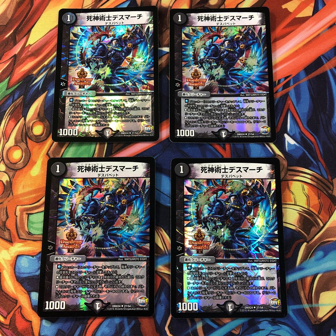 死神術士デスマーチ U-foil 4枚セット