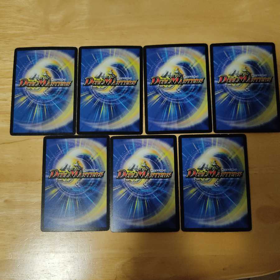 魔弾オープン・ブレイン