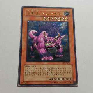◆遊戯王カード◆ 百獣王 ベヒーモス【アルティメットレア】§美品§ 41kG8ZuT4YL._AC_SY200_QL15_.jpg